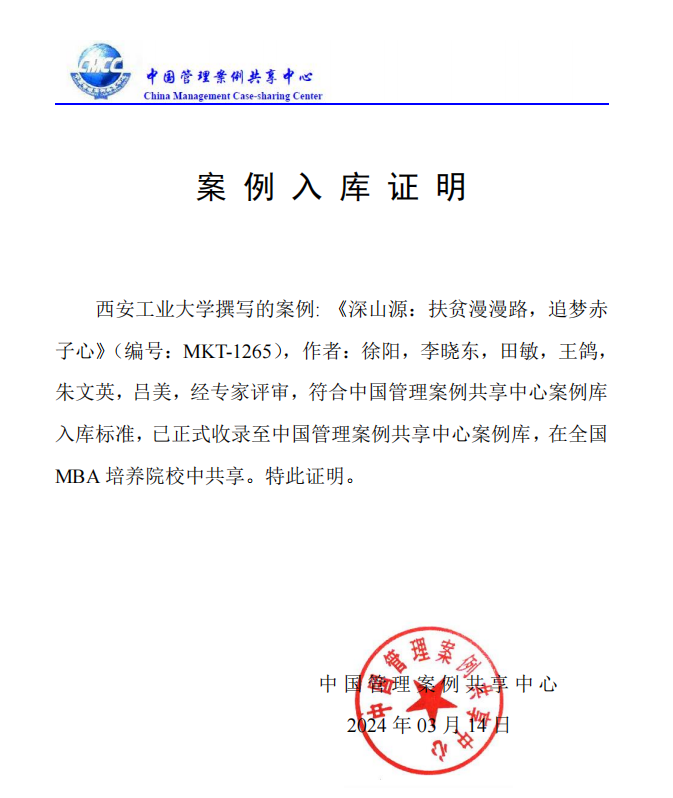 港澳宝曲资料大全