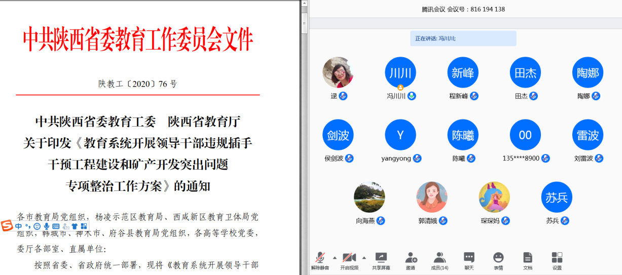 港澳宝曲资料大全