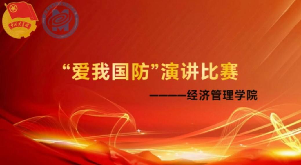 说明: 微信图片_20250414180448 说明: 微信图片_20250414180448