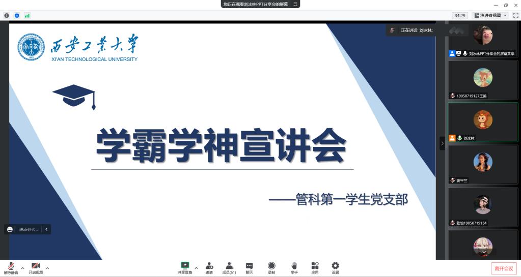 港澳宝曲资料大全