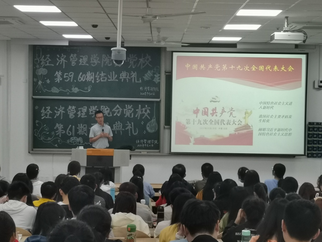 说明: C:\Users\Lenovo\Desktop\港澳宝曲资料大全第61期党课第一讲顺利开讲\照片\1.jpg