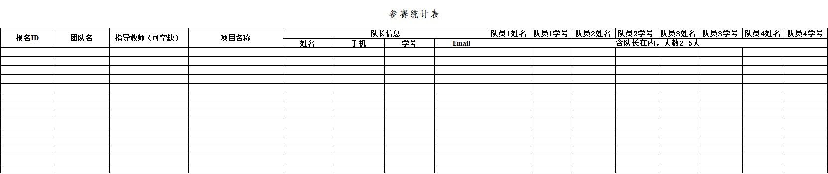 港澳宝曲资料大全
