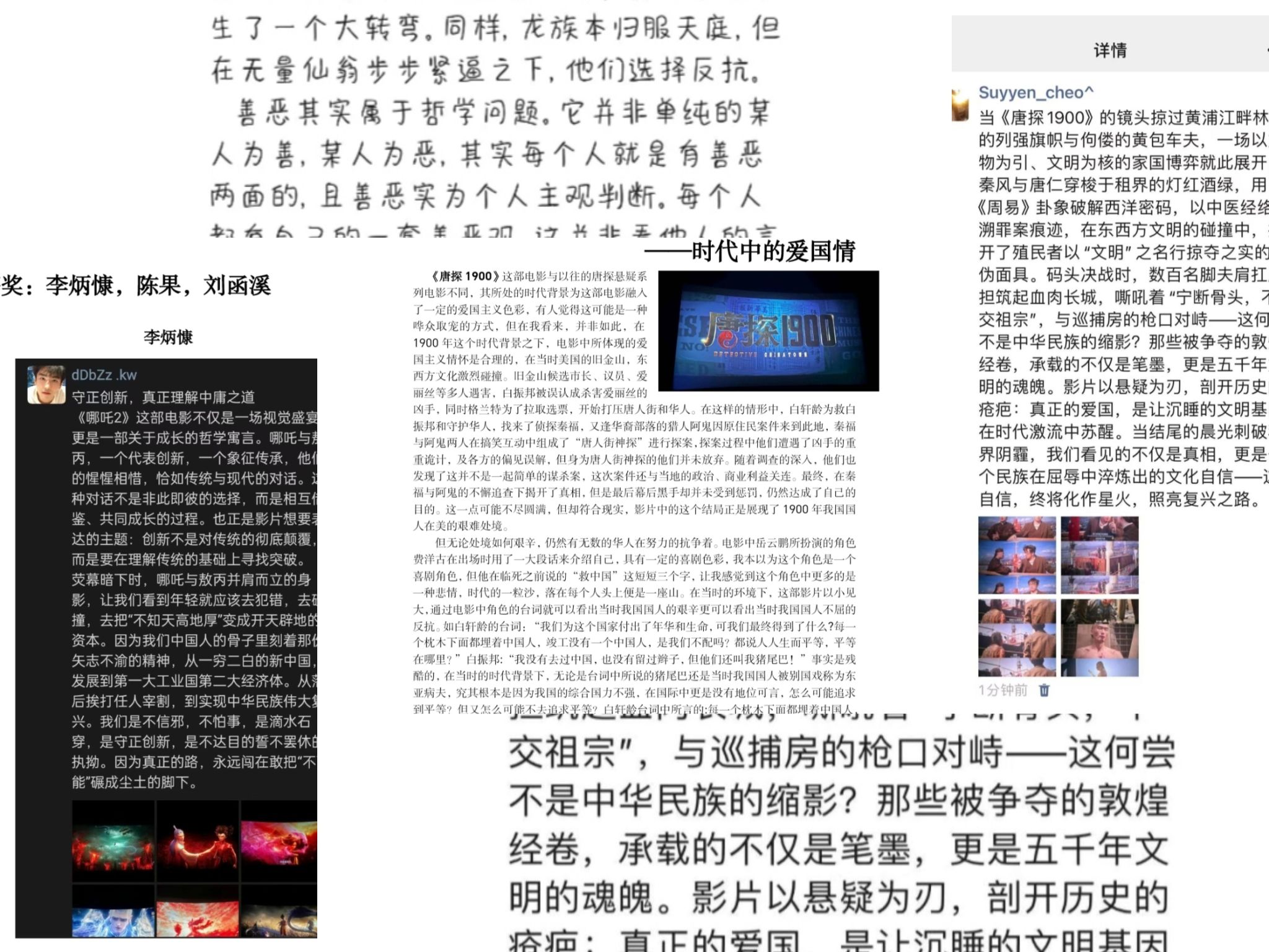 港澳宝曲资料大全