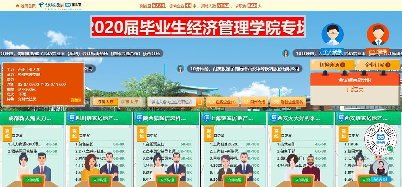 港澳宝曲资料大全