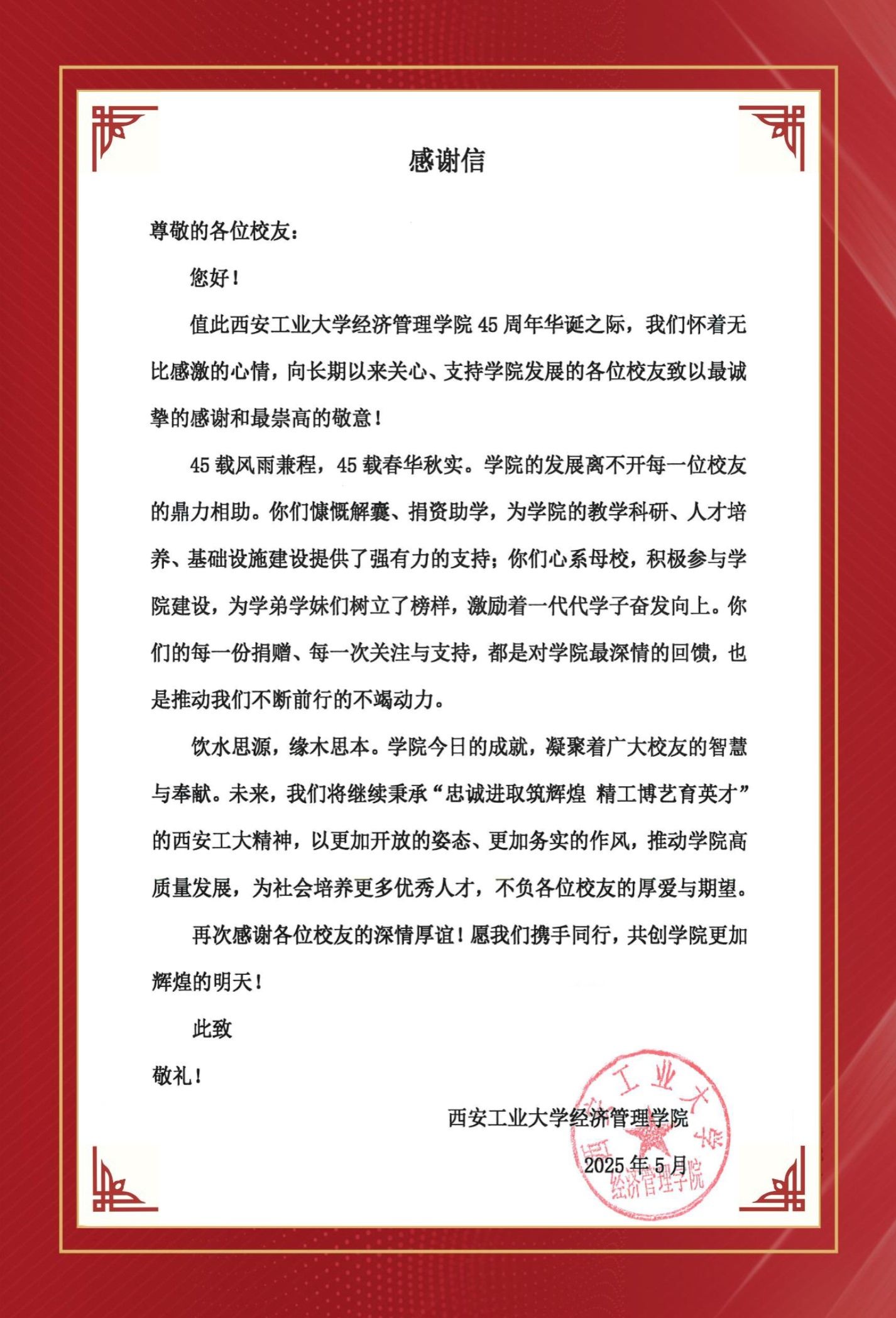 港澳宝曲资料大全
