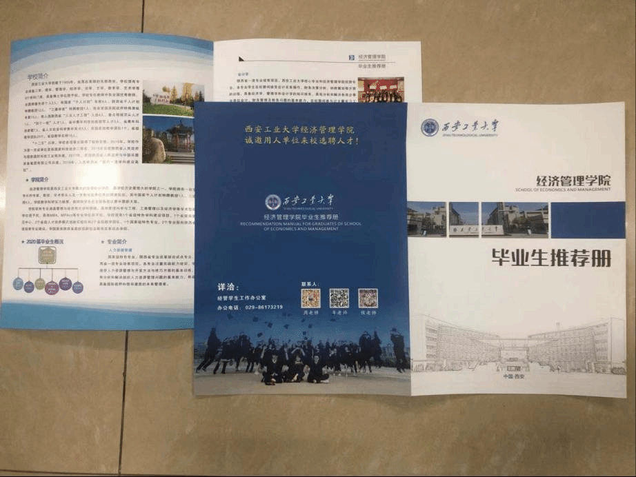 港澳宝曲资料大全