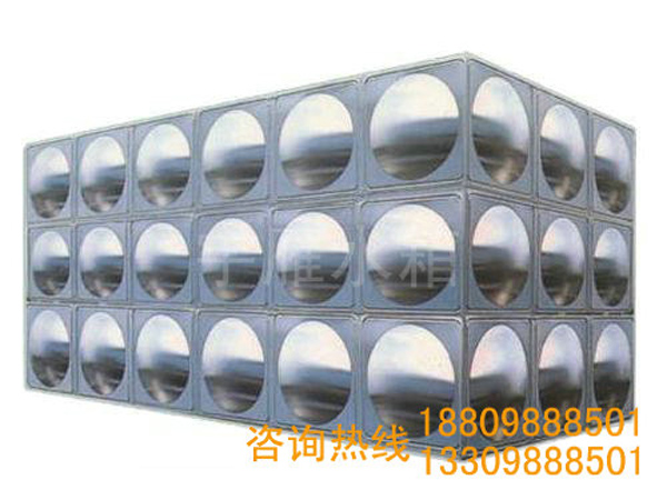 不锈钢水箱