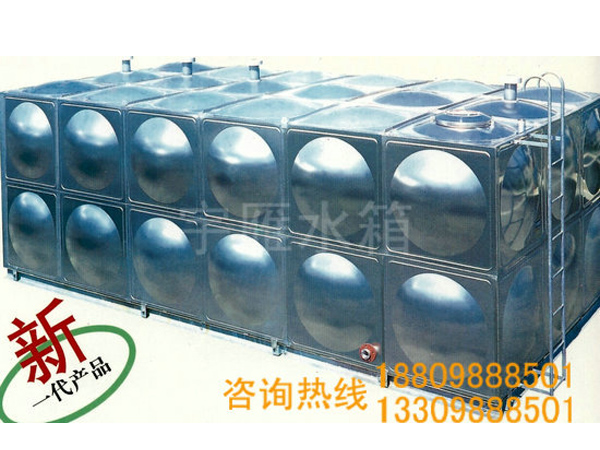 不锈钢水箱