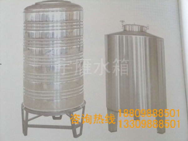 不锈钢水箱