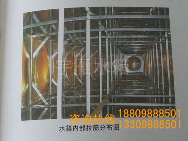 水箱内部结构